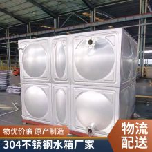 不锈钢组合式水箱厂 热水塔储水罐 不锈钢圆形保温水箱 聚氨酯立式桶