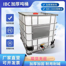   ߮ Ͱ װֻ пϷ ibc ҺͰӦ