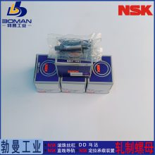 NSK˿ RNFTL5010A7 RNFTL˿ ѭʽCt10