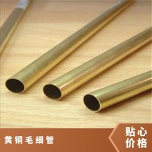 ͭëϸ0.8-100mm ڿͭH59 H62 H65޷ͭ ͭ