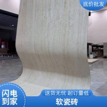ʯ ש 1050*2800 Ŀ ʹ40 ˼
