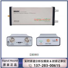 Signal Hound BB60CʵʱƵ׷ģƵ¼ :9KHz-6GHz