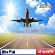 百运国际物流菲律宾海运专线双清包税到门一站式国际物流