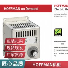 Hoffman空调VA081525G150S精密空调VA081225G050S****** 原装***H