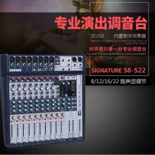 Soundcraft̨๦ܻUSB¼̨Signature16