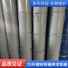 1-25LͰ 洢ðװ ۰ͿͰ 50пͰ