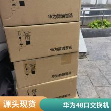 Ϊͨѡ S5735-L24T4X-A1 24ǧ̫ 4׹