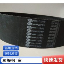 Ӧ Optibelt¹ŷƤ ͬ ˿о۰ T5 625 PU ֻ