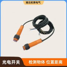 光电开关ZM18-3012PD/M30/T6光电传感器