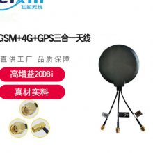 广东RF射频连接线天线应用场景 和谐共赢 深圳飞芯无线通讯供应