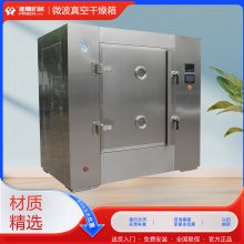 ���ڻ�е ���ҹ�Ӧ ΢����ո���� ʵ����С�͵��¸����豸