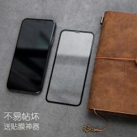 冇心 新品*** iphone8/X钢化玻璃膜防刮花 贴膜 手机保护钢化膜