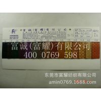 柔软毛底喷涂双色哑光编织纹PU 荧光***灌色斜编织纹压纹皮料图