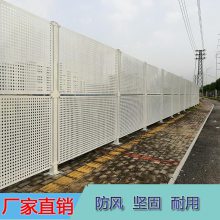 江门江沙加油站防渗改造工程围挡 多孔透风冲孔板围挡 防风坚固