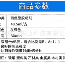 3M DP6330NSṹ ͸½ṹ 1:1۰ˮ ճӽ