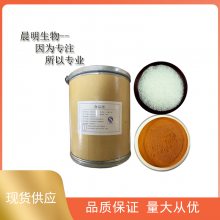 L-天门冬氨酸锌生产厂家 供应L-天门冬氨酸锌原料