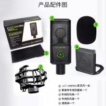 lewitt莱维特LCT 249 PRO专业录音电容麦克风