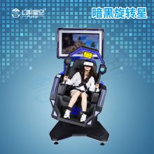 卓远VR360旋转星虚拟现实体验馆VR设备机器苏州江苏广州开店多少钱***