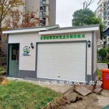 上海住宅小区垃圾房 垃圾房厂家 智能垃圾房厂家