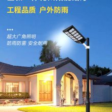 led太阳能灯新农村家用户外庭院壁灯户外光控防水感应一体化路灯