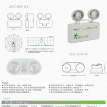 集中电源集中控制系统 A型疏散指示灯