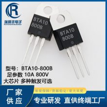 ڷ BTA10-800BоƬ ˫ɿع10A800V BTA10ֱTO-220