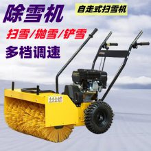 人和机械13马力手推式小型扫雪机 多功能滚刷抛雪机 电动道路除雪车