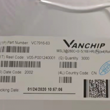VC7916-63,VANCHIP,PA,SP16T,QFN,5.5*5.3mm,Quad-band