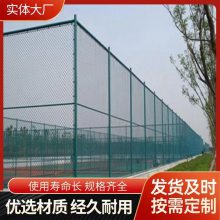 笼式足球围栏8米高灯杆学校篮球场体育场防护网安装