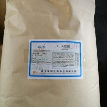 廠家供應(yīng)華陽食品級甘氨氨酸真實(shí)有效 氨基酸