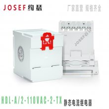 JOSEFԼɪ Ե̵HDL-A/2-110VAC-2-TX Ƿ 0.5-79.6A