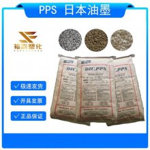 树脂PPS 日本油墨 ES-3-204 耐 磨 高抗冲 高光泽 汽车部件