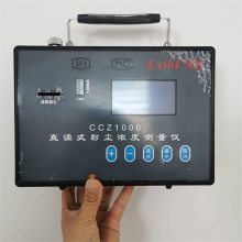 ú CCZ-1000۳ŨȲ Զ۳ ú·۳