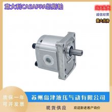 CASAPPA˹TVP60-84ϵ