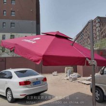 胜达户外 庭院伞定制 别墅阳台铝合金3米遮阳伞 室外花园伞