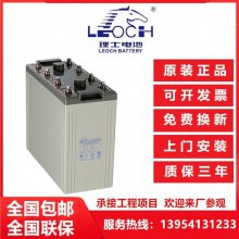 理士电池 2V800AH 阀控式铅酸免维护直流屏发电厂用蓄电池 DJ800