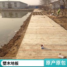 防腐木板材户外地板墙板室外栅栏阳台葡萄架碳化木龙骨木条门头