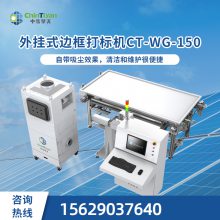 ʽ߿CT-WG-150 豸ġ24