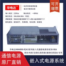 HM4890-R2A3ͨŵԴϵͳ220Vacת-48Vdc 90A 2Uʽ