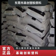 PEI 基础创新塑料 2210EPR-7301 耐辐射性 高抗冲 光纤连接器