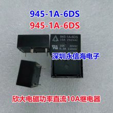 ̨Źʼ̵945-1A-6DSƽʽ10A ֱ1*** 6VDC