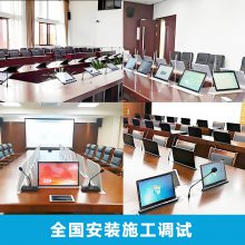 HTin海豚音无纸化会议系统智能会讨产品源头工厂