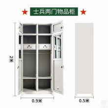 士兵物品柜救援物资器材分类储存柜 鑫瑞隆