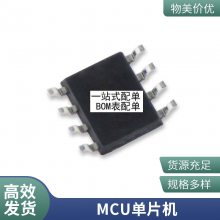 SGL8022WS оƬɿIC SGL8022 ȫԭװ ƬSOP-8