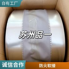 品一 硅膠防火軟連接 風(fēng)機(jī)管道帆布軟接頭 通風(fēng)伸縮軟接