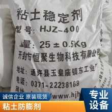 ữѹùճȶHJZ-400  