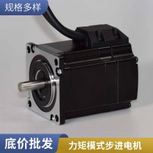 爱维EW系列 42闭环步进电机 驱动器套装 定位精准