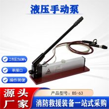 ����ʽ������ԮҺѹ��BS-63���͵��ӿ�Һѹ�ֶ���Ӧ��������ѹ��