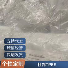 �Ű� �߻ص���TPEE 4028 �����ʵ� Һѹ���� ��ת������̥