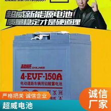 6-EVF-70 ƿ12V70AH۹⳵ ɨس ϴػ